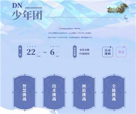 如何破解私服天龙八部。